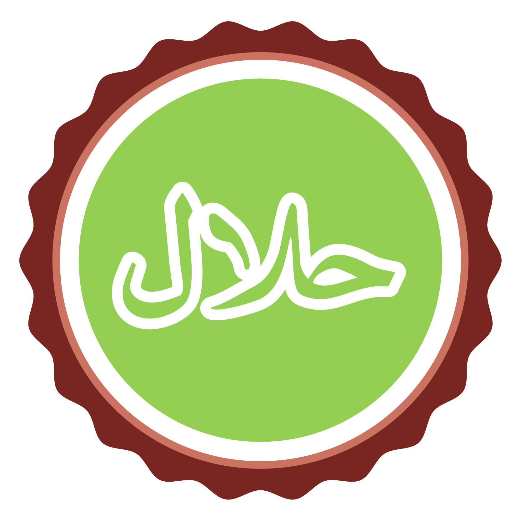Halal